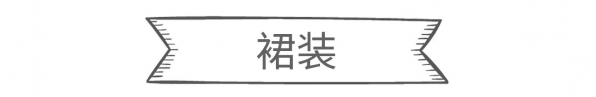 今年什么颜色最火爆  焦糖色穿搭