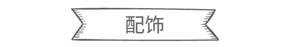 今年什么颜色最火爆  焦糖色穿搭