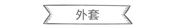 今年什么颜色最火爆  焦糖色穿搭