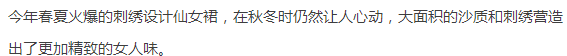 秋冬长裙怎么搭配   显瘦显高穿上就优雅大气的裙子你为什么不穿？