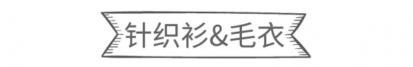 今年什么颜色最火爆  焦糖色穿搭