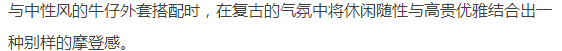 秋冬长裙怎么搭配   显瘦显高穿上就优雅大气的裙子你为什么不穿？