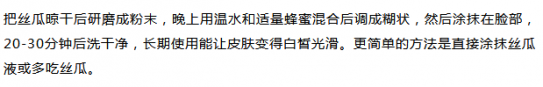 斑长在不同部位的原因 不同部位长斑的祛斑方法