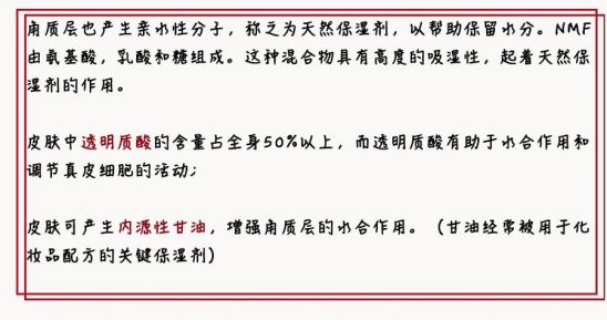 补水效果好的面膜   这款面膜比森田还好用哦