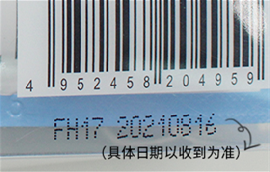 花印面膜保质期 可存放五年的面膜