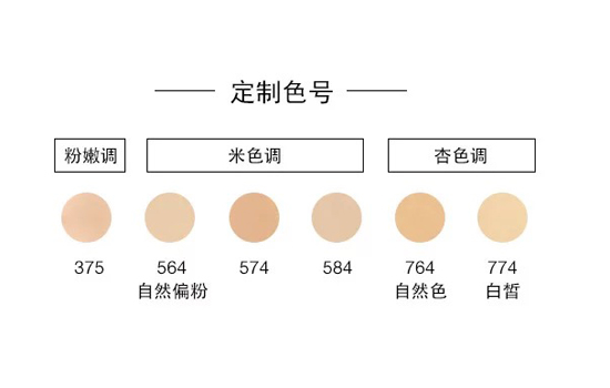 植村秀小灯泡粉饼好用吗 面部的打磨抛光神器