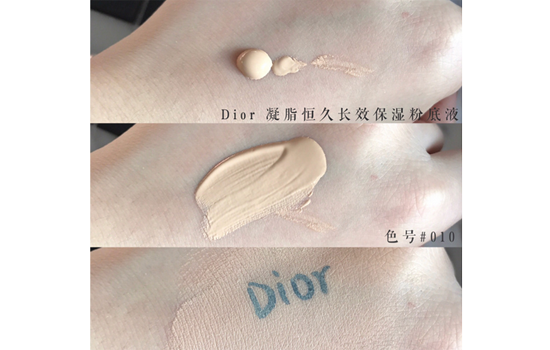 dior恒久凝脂粉底液 综合实力最好的粉底液