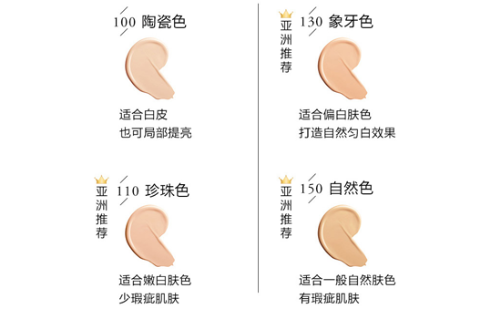 兰蔻菁纯气垫怎么样 全能底妆lancome菁纯气垫