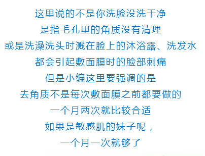 敷面膜有刺痛感是怎么回事 这些原因造成刺痛感你要懂