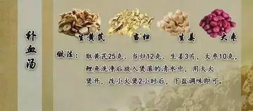 黄芪泡水喝的功效 外行吃人参内行只吃黄芪