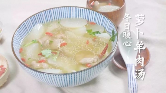 萝卜羊肉汤的家常做法 冬天多喝它除湿补虚好