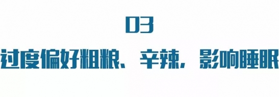 晚餐什么时间吃最好 关于晚餐常见问题的介绍