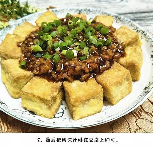 豆腐肉末的家常做法 这样做豆腐肉末好吃极了