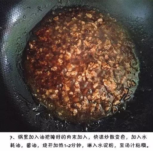 豆腐肉末的家常做法 这样做豆腐肉末好吃极了