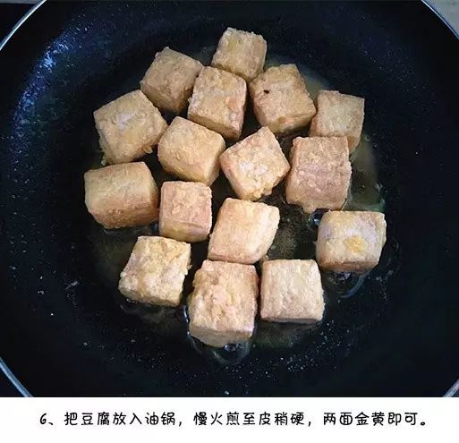 豆腐肉末的家常做法 这样做豆腐肉末好吃极了