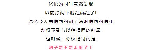 化妆的禁忌 化妆护肤的8大禁忌！别再毁容了！