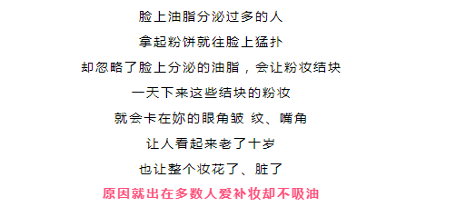 化妆的禁忌 化妆护肤的8大禁忌！别再毁容了！