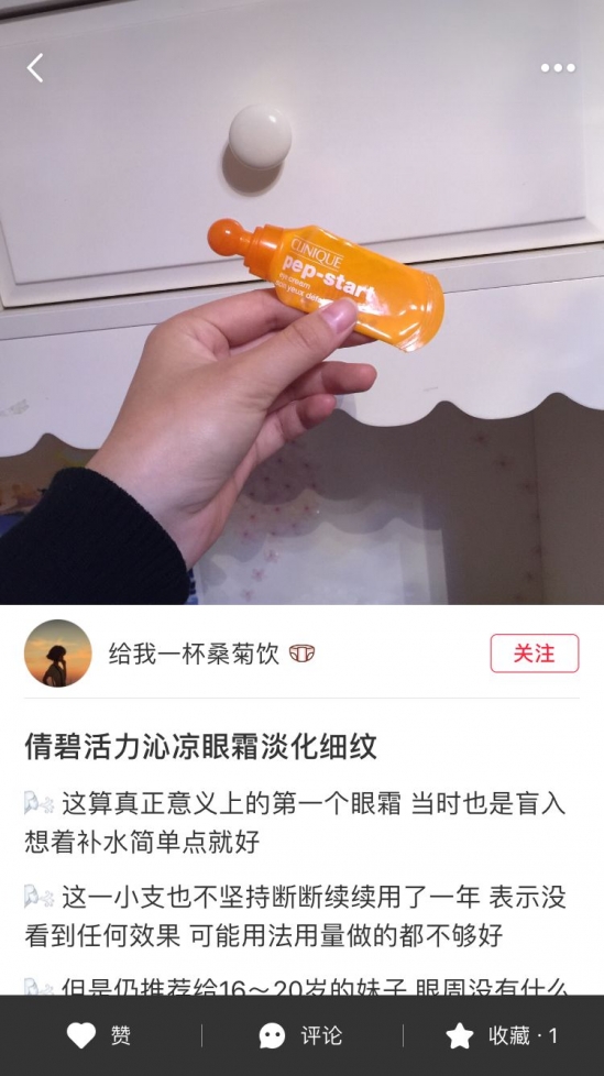 眼霜排行榜前8强 眼霜用的好，根本不会老！