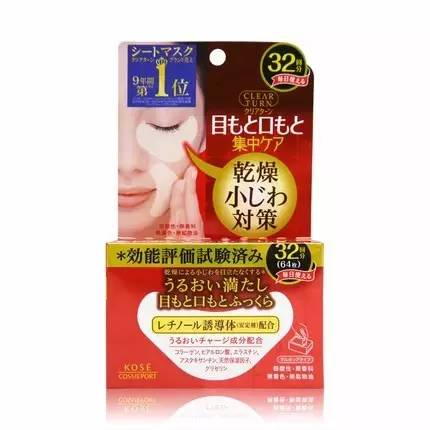 日本眼霜哪个牌子好 这些日本眼霜，眼膜值得一试