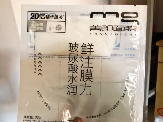 好用的补水面膜 这十款面膜必备