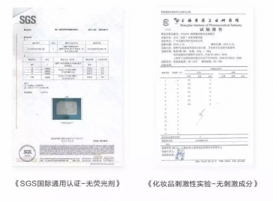 收缩毛孔的面膜哪个好 很多人选择这5款