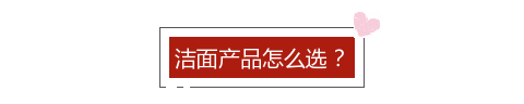 最正确的洗脸方法 这么洗小心成黄脸婆