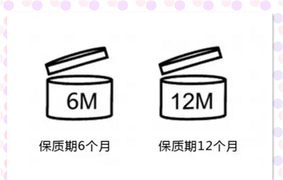 娇兰熬夜霜能用多久 小小一支开封后也能用一年