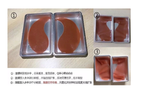 香蒲丽眼膜溶于水吗 加热可溶于水哟