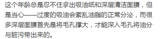 怎样收缩毛孔 教你赶走粗毛孔 平滑肌肤不再显老！