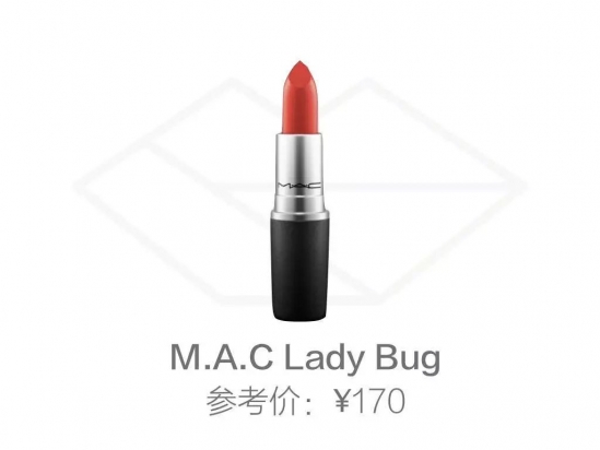 maclady bug试色 这款口红盲买不出错