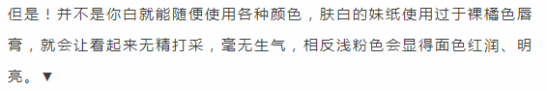 如何选择合适的口红颜色 看牙齿和肤色很关键