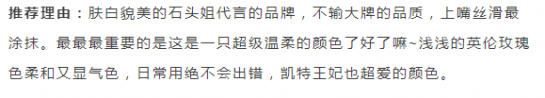 如何选择合适的口红颜色 看牙齿和肤色很关键