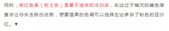 如何选择合适的口红颜色 看牙齿和肤色很关键