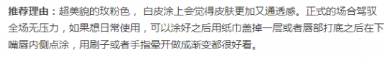 如何选择合适的口红颜色 看牙齿和肤色很关键