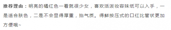 如何选择合适的口红颜色 看牙齿和肤色很关键