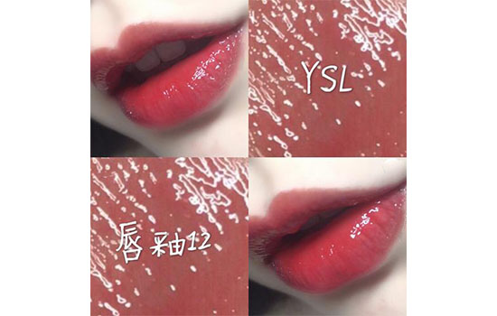 ysl唇釉12号色试色 斩男色祖师爷