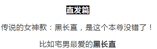 2024流行发型女中短发 多款今年流行发型推荐