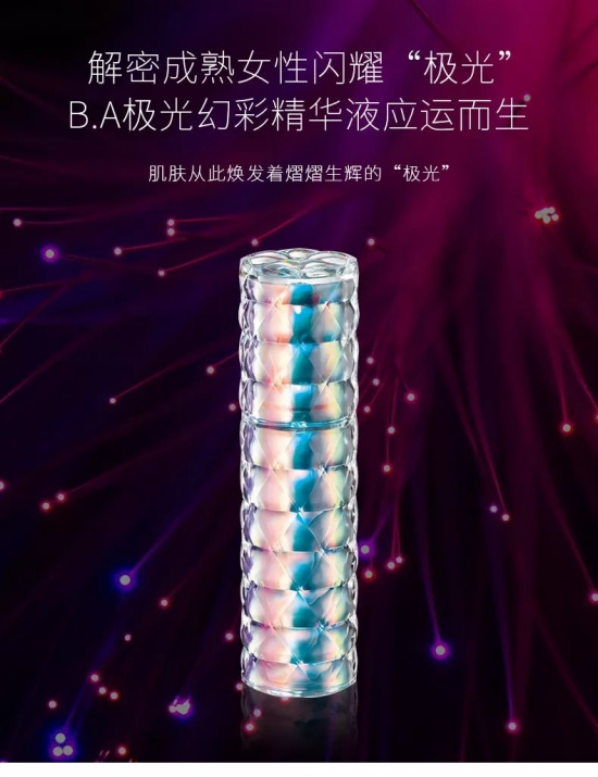 pola的明星产品 pola你用过哪几款呢