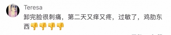 屈臣氏什么值得买的 反正这几样我是不推荐