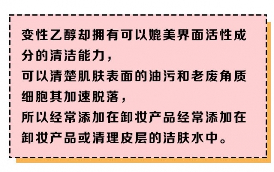 护肤品各种拔草 那些年踩过的护肤品化妆品的雷