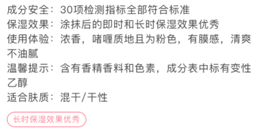 面霜推荐 那些值得推荐的面霜