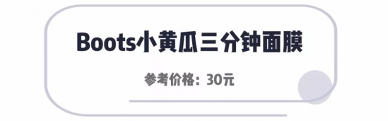 9款平价面膜大测评 最好用的才3块钱