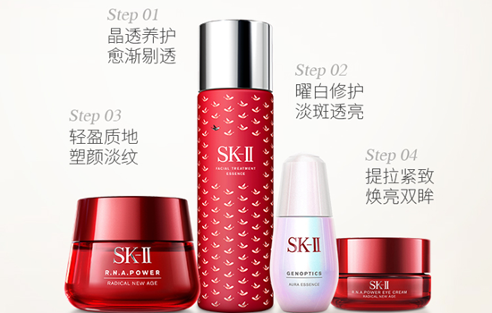 skii4件套装专柜价格表 skii哪个套装最便宜