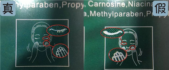泰国安娜贝拉海藻面膜真假 遇到这种的你一定要退货