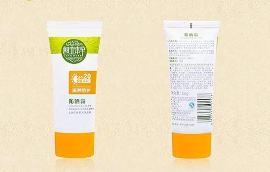 spf20能防几小时 spf和pa值怎么看又要如何选择呢