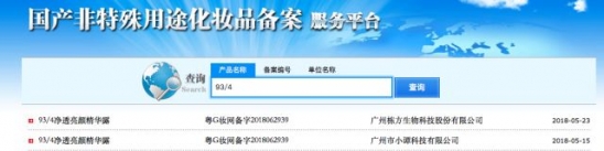 油痘肌适合什么护肤品 六月爱用物来啦