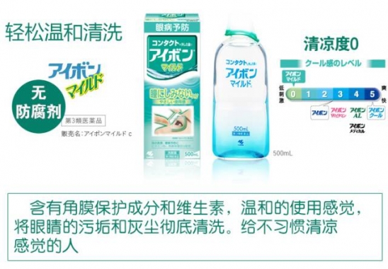 日本好用的药妆 2024这25件单品最火爆