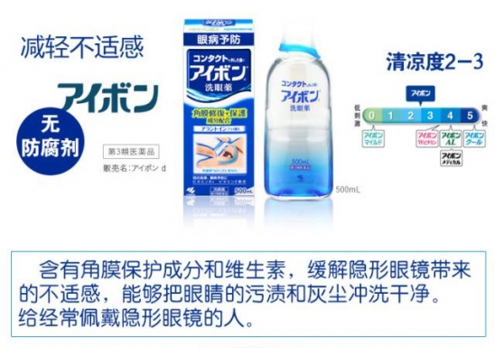 日本好用的药妆 2024这25件单品最火爆