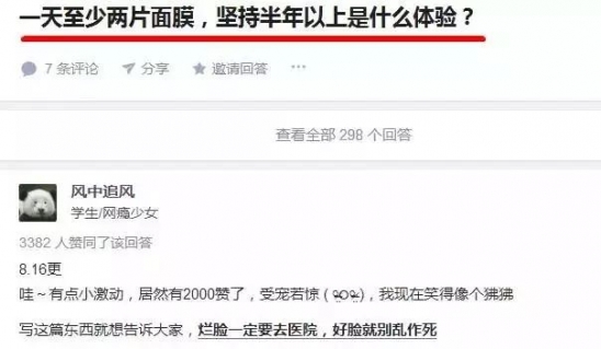 怎么敷面膜才是正确的 敷面膜方法不对会烂脸的