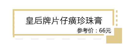 好用的国货护肤品推荐 好用的竟然不到100块